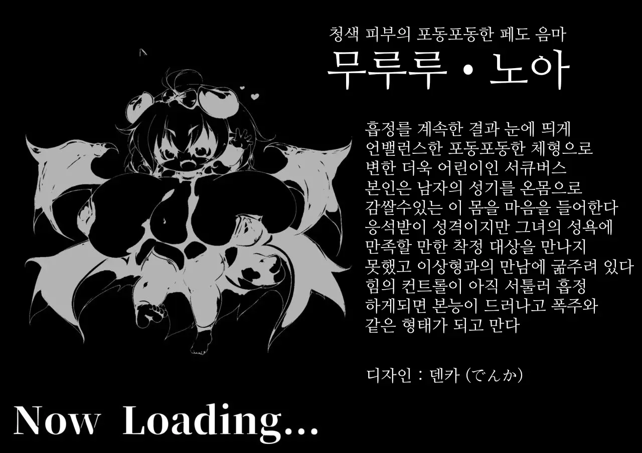 LoLi Bakunyuu Inma-Tachi Ni Tappuri Kawaigarare Gyaku Rape Paizuri De Maryoku Kyoukyuu Tairyou Shibosei Sarechau Ohanashi